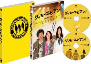 ���å⡼���ӥ���! [DVD]