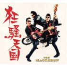 THE MACKSHOW / 狂騒天国（通常盤） [CD]