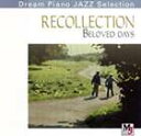 (IjoX) Dream Piano JAZZ SelectionF `X RECOLLECTION BELOVED DAYS [CD]