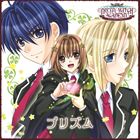 PRISM詳しい納期他、ご注文時はお支払・送料・返品のページをご確認ください発売日2009/8/26Ceui / PCゲーム Preaty☆Witch☆Academy! OP主題歌： プリズムPRISM ジャンル アニメ・ゲームゲーム音楽 関連キーワード Ceui描き下ろしジャケット関連商品Ceui CD 種別 CD JAN 4540774406432 組枚数 1 製作年 2009 販売元 バンダイナムコフィルムワークス登録日2009/06/12