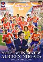 ����ӥ�å������� 2005���������ӥ塼 [DVD]