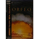 詳しい納期他、ご注文時はお支払・送料・返品のページをご確認ください発売日2003/1/1モンテヴェルディ： 歌劇 オルフェオ ジャンル 趣味・教養舞台／歌劇 監督 出演 種別 DVD JAN 4945604008433 販売元 アイヴィ登録日2007/01/16