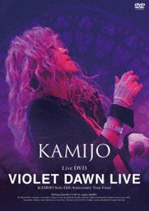 KAMIJOVIOLET DAWN LIVE [DVD]