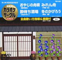 詳しい納期他、ご注文時はお支払・送料・返品のページをご確認ください発売日2010/7/21テイチクDVDカラオケ 超厳選 カラオケサークル ベスト4（81） ジャンル 趣味・教養その他 監督 出演 収録内容おやじの舟唄／酔待ち酒場／みれん舟／冬のかげろう 種別 DVD JAN 4988004773433 収録時間 19分25秒 カラー カラー 組枚数 1 製作国 日本 販売元 テイチクエンタテインメント登録日2010/05/24