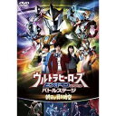 ウルトラマンザライブウルトラヒーローズエキスポ2019バトルステージアサヒガノボルトキ詳しい納期他、ご注文時はお支払・送料・返品のページをご確認ください発売日2019/9/11関連キーワード：イベントウルトラマン THE LIVE ウルトラヒーローズEXPO 2019バトルステージ「朝日が昇る時空（とき）」ウルトラマンザライブウルトラヒーローズエキスポ2019バトルステージアサヒガノボルトキ ジャンル アニメ特撮 監督 出演 平田雄也小池亮介其原有沙「ウルトラヒーローズ EXPO 2019 ニューイヤーフェスティバル」（東京ドームシティ プリズムホール）にて開催されたバトルステージを収録!EXPO会場に復活をしたウルトラマンオーブダーク。地球を守ることができるのは、赤?青?それとも黒?次々に闇は実体化をし、全てを黒に染めようと襲い掛かる。兄弟最大のピンチに新たな光が会場を包む。その時、奇跡が起こる!封入特典ステッカー関連商品ウルトラマン THE LIVE一覧ウルトラマン作品一覧 種別 DVD JAN 4562474206433 カラー カラー 組枚数 1 製作年 2019 製作国 日本 音声 DD（ステレオ） 販売元 TCエンタテインメント登録日2019/06/17