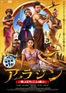 詳しい納期他、ご注文時はお支払・送料・返品のページをご確認ください発売日2019/4/26アラジン 悪しき王子と二人の魔人 ジャンル 洋画SF 監督 リオネル・ステケティー 出演 ケヴ・アダムスジャメル・ドゥブーズヴァネッサ・ギードエリック・ジュドールラムジー・ベディア砂漠に囲まれた王国バグダッドの王女と結ばれた元泥棒のアラジン。ある時、隣国の王子ザマンが王女との結婚のためバクダットへと乗り込んできた。ザマンは王女と結婚し、バクダットを征服しようと考えていたのだった。彼の策略により、王女は捕らわれ、アラジンは王国を追放されてしまう。王女を救出するため、アラジンはかつてランプの魔人で、今は人間になったジーニーの元へ向かうのだった…。 種別 DVD JAN 4522178012433 収録時間 98分 画面サイズ シネマスコープ カラー カラー 組枚数 1 製作年 2018 製作国 フランス 字幕 日本語 音声 仏語（ステレオ）日本語（ステレオ） 販売元 トランスフォーマー登録日2019/02/04
