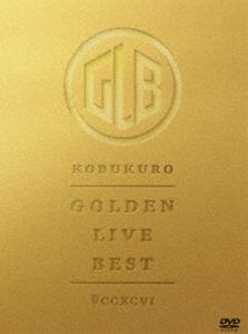 コブクロ ゴールデンライブベスト詳しい納期他、ご注文時はお支払・送料・返品のページをご確認ください発売日2026/4/29関連キーワード：WPBL-90697/700 BEST LIVE ベストライブ ライブ ライブDVDコブクロ／GOLDEN LIVE BESTゴールデンライブベスト ジャンル 音楽Jポップ 監督 出演 コブクロ歴代ライブ映像作品からファンサイト会員の投票で選出された上位楽曲をもとにメンバー自らがセットリストを決定。ファンのみんなと共に作るBEST LIVE映像作品「GOLDEN LIVE BEST」。上位楽曲で構成される「GOLDEN LIVE BEST」に加え、その他人気の高かった楽曲から構成される「SILVER LIVE BEST」もセットで収録。収録内容Welcome to the tour“5296”（from LIVE TOUR ’08“5296”FINAL）／あの太陽が、この世界を照らし続けるように。（from KOBUKURO LIVE TOUR 2014“陽だまりの道”FINAL at 京セラドーム大阪）／One Song From Two Hearts（from KOBUKURO LIVE TOUR 2013“One Song From Two Hearts”FINAL at 京セラドーム大阪）／MC（from KOBUKURO FAN FESTA 2008〜10 YEARS SPECIAL!!!!）／時の足音（from KOBUKURO FAN FESTA 2008〜10 YEARS SPECIAL!!!!）／蒼く 優しく（from KOBUKURO LIVE TOUR 2017“心”at 広島グリーンアリーナ）／Ring（from KOBUKURO LIVE TOUR 2013“One Song From Two Hearts”FINAL at 京セラドーム大阪）／MC（from KOBUKURO LIVE TOUR ’09“CALLING”FINAL）／そばにいれるなら…（from KOBUKURO LIVE TOUR ’09“CALLING”FINAL）／To calling of love（from KOBUKURO LIVE TOUR ’09“CALLING”FINAL）／陽だまりの道（Interlude）（from KOBUKURO LIVE TOUR 2014“陽だまりの道”FINAL at 京セラドーム大阪）／陽だまりの道（from KOBUKURO LIVE TOUR 2014“陽だまりの道”FINAL at 京セラドーム大阪）／ANSWER（from KOBUKURO 20TH ANNIVERSARY TOUR 2019“ATB”at 京セラドーム大阪）／蕾（from LIVE TOUR ’08“5296”FINAL）／MC（from LIVE TOUR ’08“5296”FINAL）／STAGE（from KOBUKURO LIVE TOUR 2016“TIMELESS WORLD”at さいたまスーパーアリーナ）／桜（from KOBUKURO LIVE at 武道館 NAMELESS WORLD）／MC（from KOBUKURO LIVE at 武道館 NAMELESS WORLD）／メドレー（from KOBUKURO LIVE TOUR 2023“ENVELOP”FINAL at 東京ガーデンシアター）／MC（from KOBUKURO 20TH ANNIVERSARY LIVE IN MIYAZAKI）／晴々（from KOBUKURO 20TH ANNIVERSARY LIVE IN MIYAZAKI）／RAISE THE ANCHOR（from KOBUKURO 25TH ANNIVERSARY TOUR 2024“QUARTER CENTURY”FINAL at Asueアリーナ大阪）／MC（from KOBUKURO FAN FESTA 2008〜10 YEARS SPECIAL!!!!）／ココロの羽（from KOBUKURO FAN FESTA 2008〜10 YEARS SPECIAL!!!!）／この地球の続きを（from KOBUKURO 25TH ANNIVERSARY TOUR 2024“QUARTER CENTURY”FINAL at Asueアリーナ大阪）／どんな空でも（from LIVE TOUR ’08“5296”FINAL）／オープニング（from KOBUKURO 20TH ANNIVERSARY TOUR 2019“ATB”at 京セラドーム大阪）／君になれ（from KOBUKURO LIVE TOUR 2017“心”at 広島グリーンアリーナ）／紙飛行機（from KOBUKURO LIVE TOUR 2013“One Song From Two Hearts”FINAL at 京セラドーム大阪）／夜空（from KOBUKURO STADIUM LIVE 2010〜OSAKA・TOKYO・MIYAZAKI〜）／MC（from KOBUKURO WELCOME TO THE STREET 2018 ONE TIMES ONE FINAL at 京セラドーム大阪）／夢唄（from KOBUKURO WELCOME TO THE STREET 2018 ONE TIMES ONE FINAL at 京セラドーム大阪）／NOTE（練習）（from KOBUKURO WELCOME TO THE 封入特典豪華BOX特典映像あの太陽が、この世界を照らし続けるように。（from KOBUKURO 20TH ANNIVERSARY TOUR 2019“ATB”at 京セラドーム大阪）／あの太陽が、この世界を照らし続けるように。（from KOBUKURO LIVE TOUR 2022“GLORY DAYS”FINAL at マリンメッセ福岡）／GOLDEN LIVE BESTセットリスト決定会議関連商品コブクロ映像作品 種別 DVD JAN 4943674438433 収録時間 413分 組枚数 4 製作国 日本 販売元 ソニー・ミュージックソリューションズ登録日2025/12/24