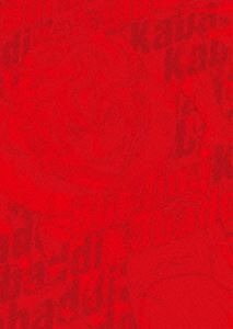 TV Animation - 灼熱カバディ Blu-ray3 [Blu-ray]