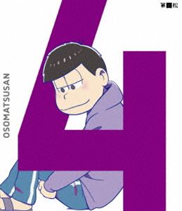 おそ松さん 第四松（初回生産限定�