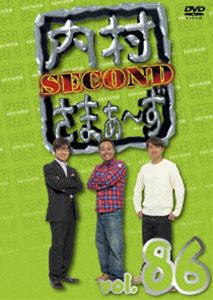 詳しい納期他、ご注文時はお支払・送料・返品のページをご確認ください発売日2022/3/30内村さまぁ〜ず SECOND vol.86 ジャンル 国内TVバラエティ 監督 出演 内村光良さまぁ〜ず内村光良＆さまぁ〜ずが、ゲスト芸人が仕切る企画に対してほどよく頑張る!3人ならではの世界観によって笑いを生み出していくバラエティ番組。特典映像内さま思い出座談会▼お買い得キャンペーン開催中！対象商品はコチラ！関連商品内村さまぁ〜ず 種別 DVD JAN 4550450013434 カラー カラー 組枚数 1 製作国 日本 音声 DD（ステレオ） 販売元 ソニー・ミュージックソリューションズ登録日2022/01/12