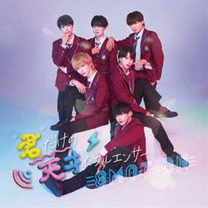 8motion / ��������ŷ�ͥ���ե륨�󥵡���Type-C�� [CD]