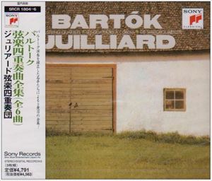Bartok：the Six String Quartets （complete）詳しい納期他、ご注文時はお支払・送料・返品のページをご確認ください発売日1997/4/21関連キーワード：SRCR-1804/6ジュリアード弦楽四重奏団 / バルトーク： 弦楽四重奏曲全集Bartok：the Six String Quartets （complete） ジャンル クラシック室内楽曲 関連キーワード ジュリアード弦楽四重奏団創立50周年（1997年当時）を迎えたジュリアード弦楽四重奏団の、50周年（1997年当時）記念ツアーでのアルバム。　（C）RS収録曲目11.弦楽四重奏曲 第1番 Op.72.弦楽四重奏曲 第2番 Op.1721.弦楽四重奏曲 第3番2.弦楽四重奏曲 第4番31.弦楽四重奏曲 第5番2.弦楽四重奏曲 第6番▼お買い得キャンペーン開催中！対象商品はコチラ！ 種別 CD JAN 4988009180434 組枚数 3 製作年 1997 販売元 ソニー・ミュージックソリューションズ登録日2007/06/19