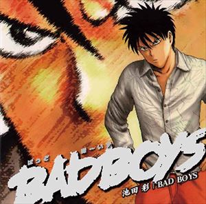 池田彩 / BAD BOYS／ボクと一緒 [CD]