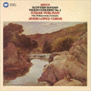 イツァーク・パールマン（vn） / ブルッフ：スコットランド幻想曲 ヴァイオリン協奏曲 第2番 [CD]