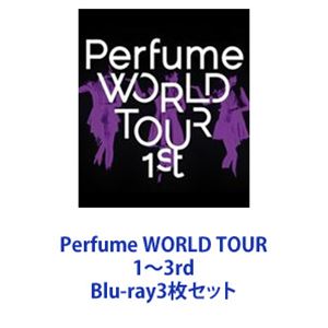 詳しい納期他、ご注文時はお支払・送料・返品のページをご確認ください発売日2015/7/22Perfume WORLD TOUR 1〜3rd ジャンル 音楽Jポップ 監督 出演 PerfumePerfume WORLD TOUR　1st〜3rd　Blu-rayセットテクノポップユニット、Perfume（パフューム）！近未来的なサウンド＆メロディ！独自の世界観！今や日本のみならず世界を席巻し続ける3人組！2005年シングル「リニアモーターガール」でメジャーデビュー。2012年　アジア4ヶ国にて初海外公演。2013年　自身初ヨーロッパツアー公演。2014年　アメリカ・ニューヨーク公演。■セット内容▼商品名：　Perfume WORLD TOUR 1st種別：　Blu-ray品番：　UPXP-1003JAN：　4988005855541発売日：　20141001商品内容：　BD　1枚組商品解説：　本編収録台湾、香港、韓国、シンガポールで行われたPerfume初の海外ツアー「Perfume WORLD TOUR 1st」。全公演ソールドアウト！Perfumeの原点ともいえるオールスタンディングのライブハウスツアー。日本国内でもリアルタイムでライブビューイングが行われ28000人のファンが映画館に詰めかけて話題になった最終日のシンガポール公演を完全収録！更に、メンバーが体験した初の海外ツアーのメイキング映像も同時収録！▼商品名：　Perfume WORLD TOUR 2nd種別：　Blu-ray品番：　UPXP-1004JAN：　4988005848208発売日：　20141001商品内容：　BD　1枚組商品解説：　本編収録2013年は自身初のヨーロッパツアーを開催。ドイツ・イギリス・フランスの3ヶ国を回った同ツアーからイギリス・ロンドンのO2 Shepherd’s Bush Empire公演を映像化。「Magic of Love」や「ポリリズム」などヒット曲を披露し、卓越したパフォーマンスで魅了！超プレミアムなライブの模様を完全収録！▼商品名：　Perfume WORLD TOUR 3rd種別：　Blu-ray品番：　UPXP-1006JAN：　4988031107935発売日：　20150722商品内容：　BD　1枚組商品解説：　本編、特典映像収録2014年、Perfume通算3度目の海外ツアーファイナル！ライブ初上陸のアメリカ・ニューヨークで行われたHAMMERSTEIN BALLROOM公演の模様を収録！関連商品Perfume映像作品当店厳選セット商品一覧はコチラ 種別 Blu-ray3枚セット JAN 6202209270435 組枚数 3 販売元 ユニバーサル ミュージック登録日2022/10/07