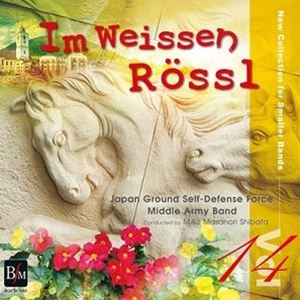 Φ�弫�����������̲����� / ��������ѡ��ȥ꡼���쥯����� Vol.14����������ˤ� [CD]