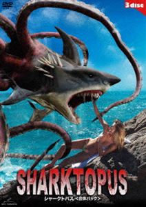 詳しい納期他、ご注文時はお支払・送料・返品のページをご確認ください発売日2022/8/5シャークトパス＜合体パック＞ ジャンル 洋画アクション 監督 デクラン・オブライエンケヴィン・オニール 出演 ケレム・バーシンサラ・マラクル・レーンロバート・キャラダインケイティ・サヴォイキャスパー・ヴァン・ディーンキャサリン・オクセンバーグアメリカ軍が極秘で開発した、衝撃的な容姿のハイブリッド・モンスターを描いた“シャークトパス”シリーズより、「シャークトパス」、「シャークトパスVSプテラクーダ」、「シャークトパスVS狼鯨」のシリーズ3作品を収録。特典映像予告編 種別 DVD JAN 4547286411435 収録時間 264分 画面サイズ ビスタ カラー カラー 組枚数 3 製作国 アメリカ 字幕 日本語 音声 英語DD日本語DD（ステレオ） 販売元 インターフィルム登録日2022/05/16