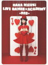 水樹奈々／NANA MIZUKI LIVE GAMES×ACADEMY-R