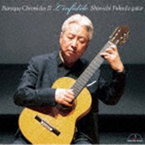 福田進一（g） / バロック・クロニクルズ II〜異邦人〜 [CD]