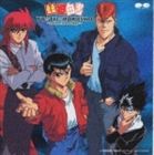幽遊白書 スーパーベスト2 / 幽遊白書 スーパーベスト2 [CD]