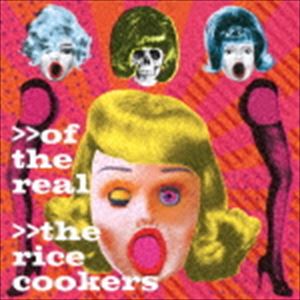 THE RICECOOKERS / of the real [CD]