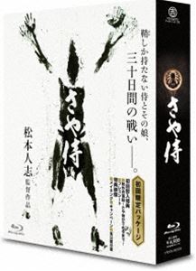 [Blu-ray] さや侍