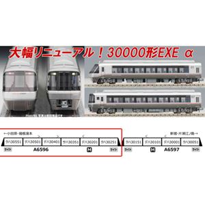 【2025年01月再生産】 マイクロエース 鉄道模型