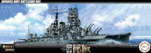 1/700 艦NEXTシリーズNo.6 日本海軍戦艦 比叡 組み立て式プラモデル