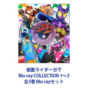 가면 라이더 가브 Blu-ray COLLECTION 1~3 전 3권 [Blu-ray 세트]