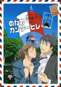 �Τ��ᥫ�󥿡��ӥ� ��Τ�� VOLUME 01 [DVD]