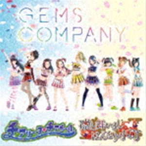 GEMS COMPANY / チアリータ□チアガール／凛と舞いましはんなり小町 [CD]