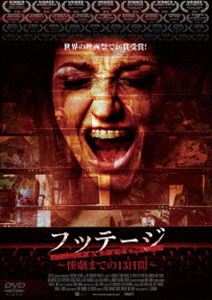 詳しい納期他、ご注文時はお支払・送料・返品のページをご確認ください発売日2018/3/2フッテージ 〜惨劇までの13日間〜 ジャンル 洋画ホラー 監督 スティーブン・デジェナロ 出演 カーター・ロイアレナ・ボン・シュトロハイムクリス・オブライエンスコット・アレン・ペリー世界初の3Dファウンド・フッテージ・ホラー映画『スペクター・オブ・デス』の製作陣が謎の失踪を遂げてから、彼らが撮影したと思われるメイキング映像が発見された。最新の撮影ツールを用いて撮影された映像には、あまりにも信じがたい衝撃的な内容が記録されていた。“ファウンド・フッテージ”映画の撮影中、彼らに何が起きたのか…。特典映像オリジナル予告編 種別 DVD JAN 4589921406437 収録時間 101分 画面サイズ シネマスコープ カラー カラー 組枚数 1 製作年 2017 製作国 アメリカ 字幕 日本語 音声 英語DD（5.1ch） 販売元 ギャガ登録日2017/12/15