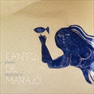 アルヴァーロ・ランセロッチ / カント・ヂ・マラジョー [CD]