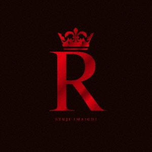 今市隆二 / R（CD＋DVD（スマプラ対応）） [CD]