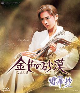 ٻ    ٥ȥ饸ǥ٥ض⿧κ [Blu-ray]