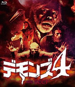 詳しい納期他、ご注文時はお支払・送料・返品のページをご確認ください発売日2020/12/29デモンズ4 blu-ray ジャンル 洋画ホラー 監督 ミケーレ・ソアヴィ 出演 ケリー・カーティスハーバート・ロムマリアンジェラ・ジョルダーノマイケル・アダッテカーラ・カッソーラ帰宅途中に車を運転していた小学校教師のミリアムは、謎めいた老人を危うく轢いてしまいそうになる。幸い怪我がなかったものの、気分が悪いというその老人を自宅へ連れ帰り休ませた。以来、ミリアムの周辺では奇妙なことが起きていく…。生徒の母親が忽然と姿を消し、同僚の凄惨な死。やがて彼女は自分が悪魔の子を復活させるための生け贄に選ばれたことを知る。それは想像を絶する恐怖の始まりだった…。関連商品90年代洋画 種別 Blu-ray JAN 4589825443439 収録時間 117分 カラー カラー 組枚数 1 製作年 1991 製作国 アメリカ 字幕 日本語 音声 伊語DTS-HD Master Audio（5.1ch）伊語DD（ステレオ）英語DD（ステレオ） 販売元 オルスタックソフト販売登録日2020/10/22