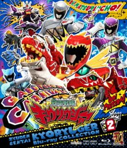 楽天市場】騎士竜戦隊リュウソウジャー blu-ray collection2の通販