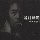 谷村新司 / NEW BEST 1500 谷村新司 [CD]