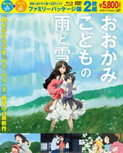 詳しい納期他、ご注文時はお支払・送料・返品のページをご確認ください発売日2013/2/20関連キーワード：アルバム ブルーレイ BDおおかみこどもの雨と雪 Blu-ray＋DVD ファミリーパッケージ版 ジャンル アニメテレビアニメ 監督 出演 大学生の花は、人間の姿で暮らす”おおかみおとこ”と恋に落ちる。やがて一緒に暮らし始めた2人の間に新たな命が生まれ、《雪》と《雨》と名づけられた。しかし永遠に続くと思われた幸せな日々は、彼の死によって突然奪われてしまう…。結婚・出産・子育てを通じて女性として成長していく花と、おおかみこどもとして生まれ自らのアイデンティティに悩みながら明るく生きる姉弟との家族の絆を描く感動作。本編を収録したDVD付。封入特典フィルムブックマーカー(初回生産分のみ特典)／DVD（本編）／ブックレット／トールケース／スリーブ関連商品スタジオ地図制作作品2010年代日本のアニメ映画 種別 Blu-ray JAN 4988021712439 収録時間 230分 画面サイズ A カラー カラー 組枚数 2 製作年 2012 製作国 日本 字幕 日本語 音声 リニアPCM（ステレオ）リニアPCM（5.1ch） 販売元 バップ登録日2012/12/10