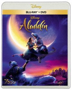 アラジン ブルーレイ＋DVDセット [Blu-ray]