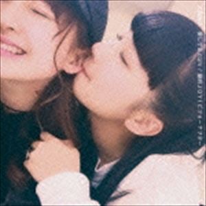 �翹���� / �����Ƥ�.com����ŪJOY!�ӥե������ե������̾��ס� [CD]