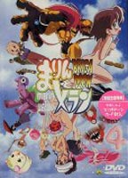 BRIGADOON まりんとメラン 4 [DVD]