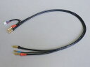 バランス充電コード 50cm CN206L RCパーツ