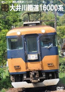 ������Ÿ˾�� �������ƻ16000�ϡ����ᵦ����Ŵƻ���Ѽ�ξ [DVD]