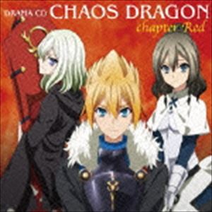 乐天商城 - (ドラマCD) ドラマCD 「ケイオスドラゴン 赤竜戦役」 赤の章 [CD]