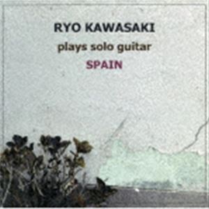 カワサキリョウ スペイン プレイズ ソロ ギター詳しい納期他、ご注文時はお支払・送料・返品のページをご確認ください発売日2021/3/31川崎燎（g） / スペイン プレイズ・ソロ・ギタースペイン プレイズ ソロ ギター ジャンル ジャズ・フュージョン国内ジャズ 関連キーワード 川崎燎（g）2020年4月に急逝したギター・レジェンド、川崎燎のギター・ソロ作。　（C）RS録音年：2007年10月〜2012年1月／収録場所：Ryka Studio， Tallin Estonia／オリジナル発売日：2012年収録曲目11.スペイン(6:03)2.グロリアズ・ステップ(3:45)3.テル・ミー・ア・ベッドタイム・ストーリー(5:00)4.ソーサラー(3:25)5.チャンズ・ソング(4:57)6.ドリフティン(4:06)7.ドルフィン・ダンス(3:54)8.カンタロープ・アイランド(4:59)9.処女航海(6:40)10.スピーク・ライク・ア・チャイルド(7:14)11.ソー・テンダー(5:00)12.虹の彼方に(4:49)13.ア・リトル・サンバ(3:24)14.クリスマス・ソング(4:54)15.カーニバルの朝(4:35)16.上を向いて歩こう(3:28) 種別 CD JAN 4582315821441 収録時間 76分22秒 組枚数 1 製作年 2020 販売元 徳間ジャパンコミュニケーションズ登録日2020/12/25