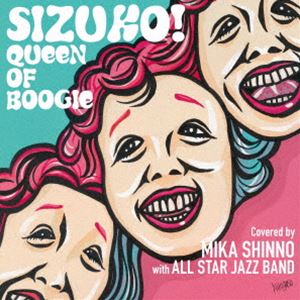 神野美伽 with ALL STAR JAZZ BAND / SIZUKO! QUEEN OF BOOGIE [CD]