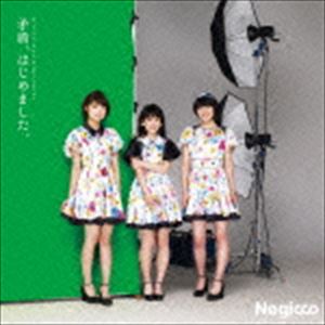 Negicco / 矛盾、はじめました。（通常盤） [CD]