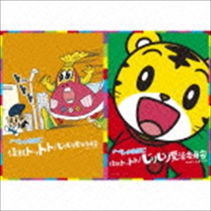 チームしゃちほこ / 怪獣トットト／じりじり夏活委員会 feat.しまじろう（完全生産限定親子向け盤） [CD]