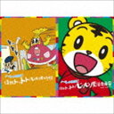 詳しい納期他、ご注文時はお支払・送料・返品のページをご確認ください発売日2015/9/16チームしゃちほこ / 怪獣トットト／じりじり夏活委員会 feat.しまじろう（完全生産限定親子向け盤）KAIJUU TOTTOTO／JIRIJIRI NATSUKATSU IINKAI FEAT.SHIMAJIRO ジャンル 邦楽J-POP 関連キーワード チームしゃちほこNHK『みんなのうた』2015年8月9月オンエア曲の「怪獣トットト」と、テレビ東京系『しまじろうのわお！』歌のコーナーで放送の「じりじり夏活委員会　feat．しまじろう」を収録した、チームしゃちほこの“完全生産限定親子向け盤”。　（C）RS完全生産限定親子向け盤／A5サイズ特殊（飛び出すしゃちほこジャケット）仕様封入特典飛び出すしゃちほこジャケット用貼って剥がせるステッカーシート収録曲目11.怪獣トットト(2:23)2.じりじり夏活委員会 feat.しまじろう(2:15)3.怪獣トットト （Off Vocal Ver.）(2:23)4.じりじり夏活委員会 feat.しまじろう （Off Vocal Ver.）(2:11)関連商品チームしゃちほこ CD 種別 CD JAN 4943674223442 収録時間 9分13秒 組枚数 1 製作年 2015 販売元 ソニー・ミュージックソリューションズ登録日2015/08/13